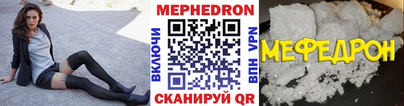 Где купить наркоту Зверево Кокаин Марихуана Меф MDMA ГАШИШ АМФ