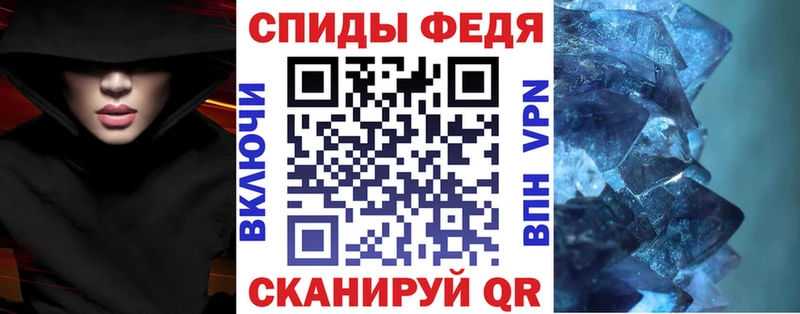 АМФЕТАМИН 97%  Зверево 