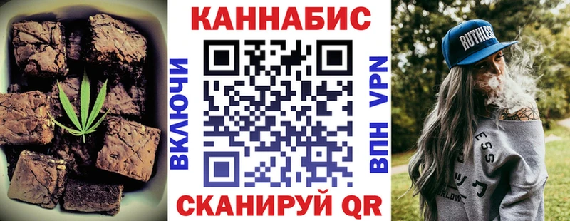 Печенье с ТГК марихуана  Зверево 