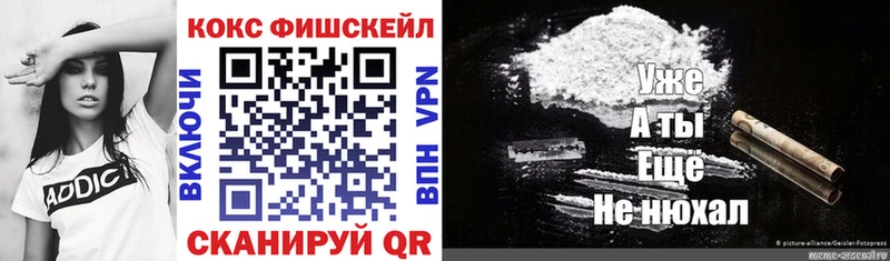 COCAIN Колумбийский Зверево