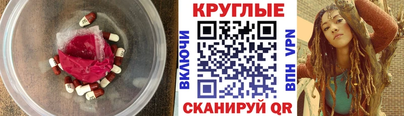 Экстази 280 MDMA  где купить   Зверево 