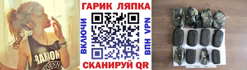 ГАШИШ Ice-O-Lator Зверево