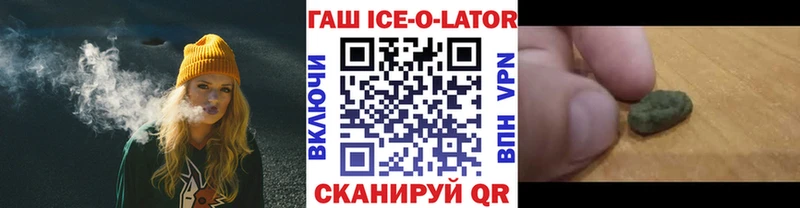 купить наркотик  Зверево  Гашиш хэш 