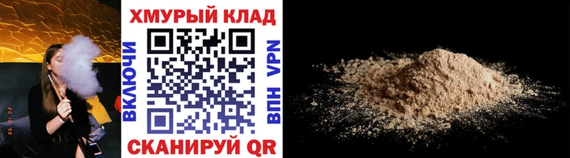 Героин гречка  магазин  наркотиков  Зверево 