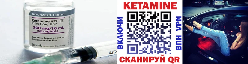 Кетамин ketamine  маркетплейс состав  Зверево  купить  