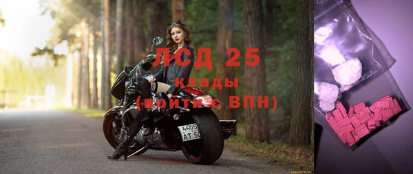 амфетамин Горняк