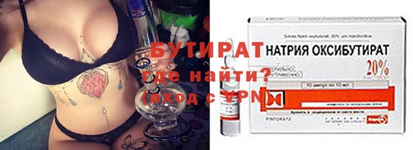 spice Вязники