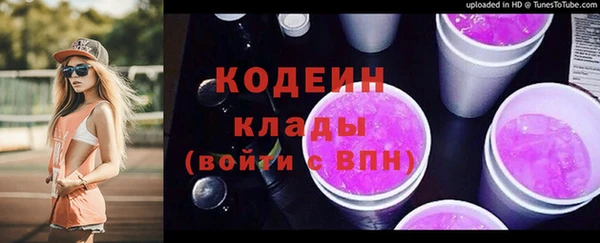 меф Вязьма