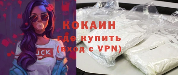меф Вязьма