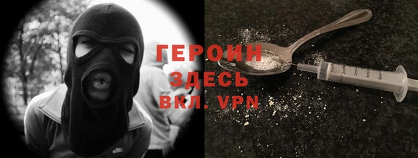 амфетамин Горняк
