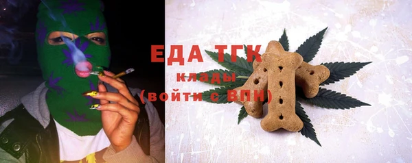 меф Вязьма