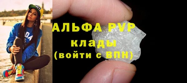 кокаин Горно-Алтайск