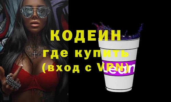 амфетамин Горняк