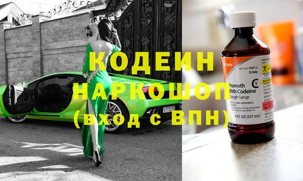 кокаин VHQ Вяземский