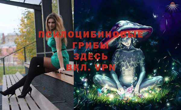 меф Вязьма