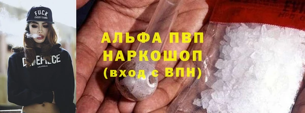 амфетамин Горняк