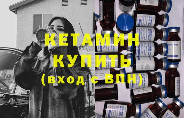 кокаин VHQ Вяземский