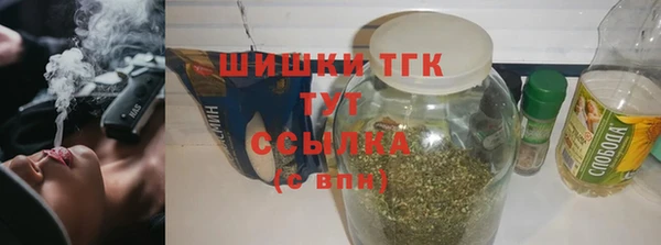 прущий лед Горнозаводск