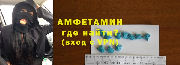 меф Вязьма