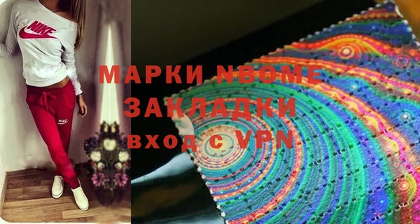 кокаин Горно-Алтайск