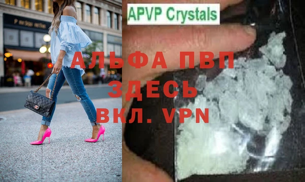 кокаин VHQ Вяземский