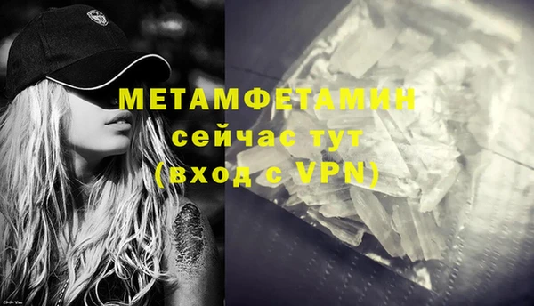 меф Вязьма