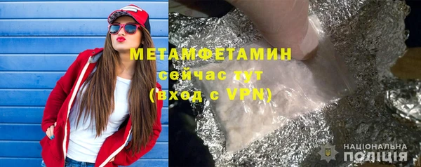 кокаин VHQ Вяземский
