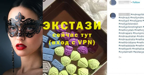 амфетамин Горняк