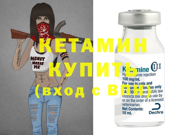 меф Вязьма