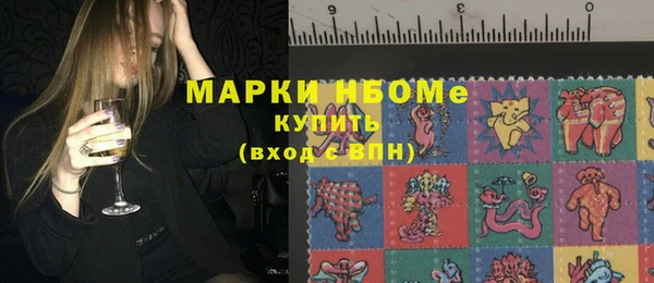 кокаин VHQ Вяземский