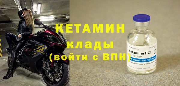 прущий лед Горнозаводск