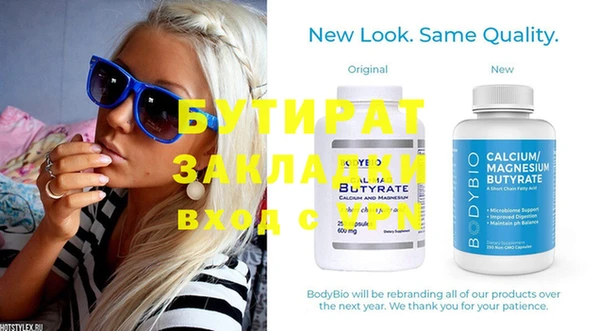 меф Вязьма