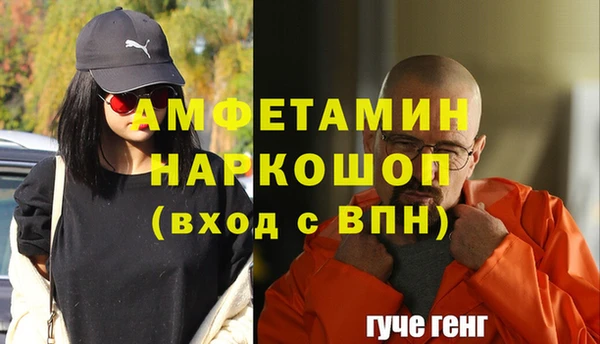 меф Вязьма