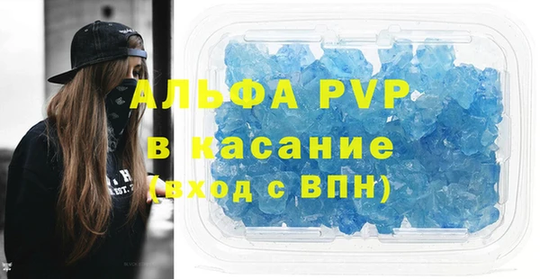 меф Вязьма