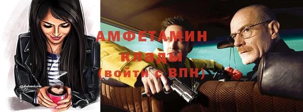 кокаин VHQ Вяземский