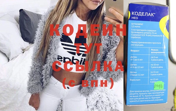 кокаин VHQ Вяземский