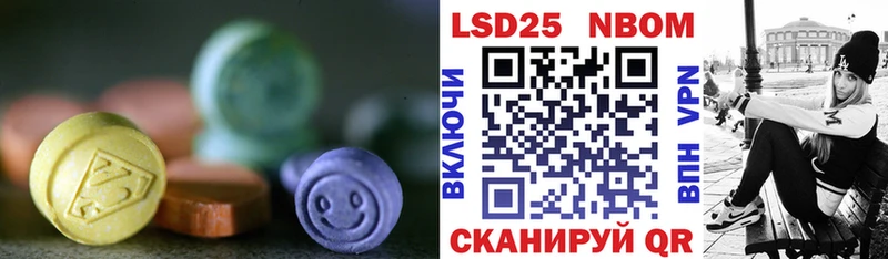 ЛСД экстази кислота  OMG ссылка  Зверево 