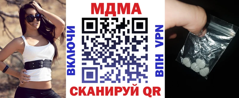 MDMA crystal  купить наркотики сайты  Зверево 