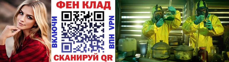 Первитин кристалл Зверево