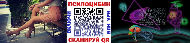 Галлюциногенные грибы ЛСД Зверево